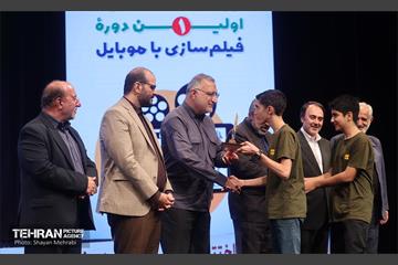 اختتامیه نخستین دوره فیلم‌سازی با موبایل 40