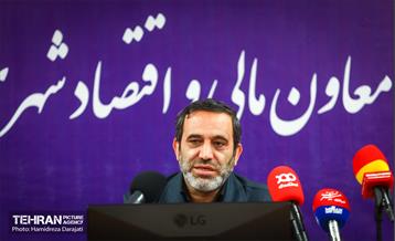 نشست خبری معاون مالی و اقتصاد شهری شهرداری تهران  6