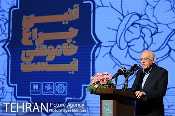 آیین "چراغ خاموشی نیست" با حضور شهردار تهران 31