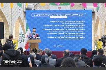 آیین افتتاحیه ۵ بازار میوه و تره‌بار 38