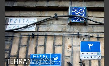 محله پامنار  11