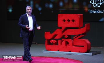 چهارمین نشست «شهرگفت» 10