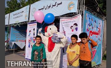 دهکده سلامت در پارک لاله 2