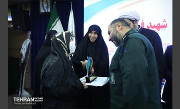 اولین یادواره شهدای فرهنگی و دانش آموزی منطقه 2 شهر تهران 6