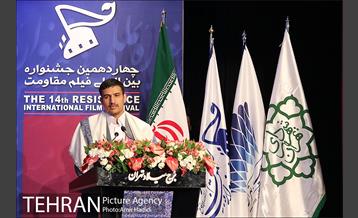 اختتامیه چهاردهمین جشنواره بین‌المللی فیلم مقاومت 12