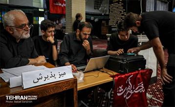 زائران مراسم وداع با آقای شهید ایران در زائرشهرهای منطقه ۱۳ 17