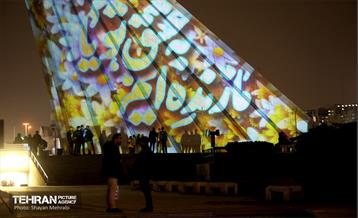 نورافشانی در میدان آزادی به مناسبت نیمه شعبان 11