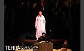 نمایش بازارعاشقان 13