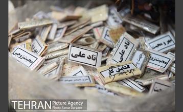 محله تجریش 12