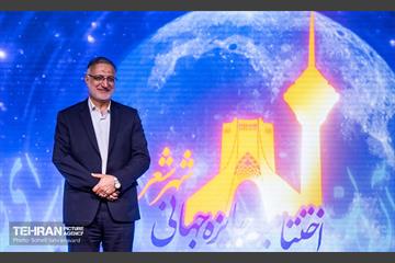 اختتامیه جایزه ملی «شهر شعر» 33