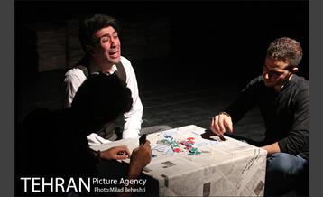 نمایش قشاع‎ 13