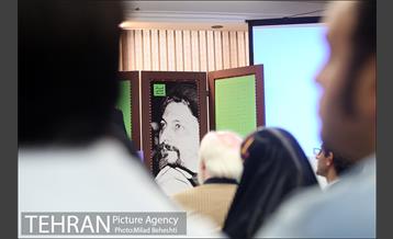 مراسم سالگرد ربوده شدن امام موسی صدر‎ 17