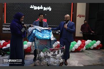 جشن سی سالگی فروشگاه‌های زنجیره‌ای شهروند 20