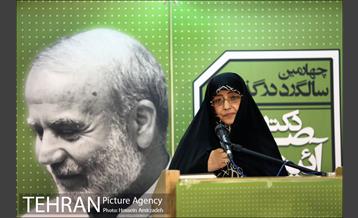 مراسم چهارمین سالگرد درگذشت دکتر صادق آئینه وند 6