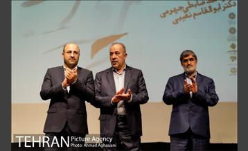 تکریم بی کرانگی، نکوداشت آفرینشگران دانایی 14