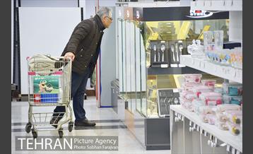 فروش ویژه شب یلدا شهروند  11