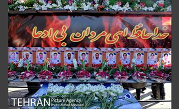 تشییع شهدای آتش نشان در بهشت زهرا(س) -3 5