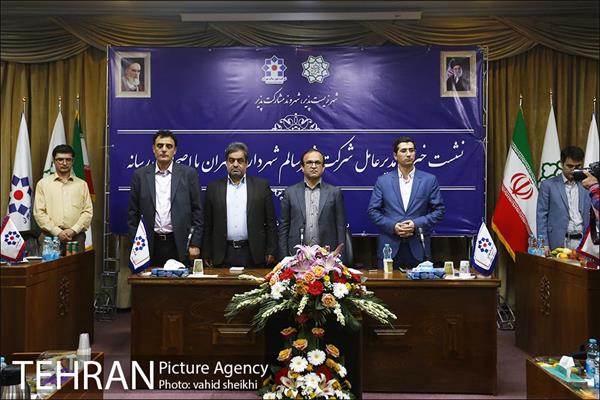 نشست خبری مدیرعامل شرکت شهرسالم شهرداری تهران  1