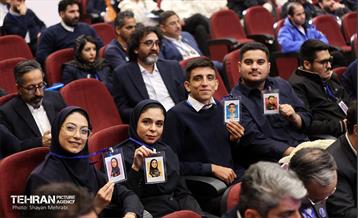 پنجمین دوره رویداد بارش 25