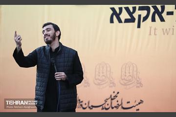 عزاداری شهادت امیرالمومنین (ع) در میدان امام حسین (ع) 6