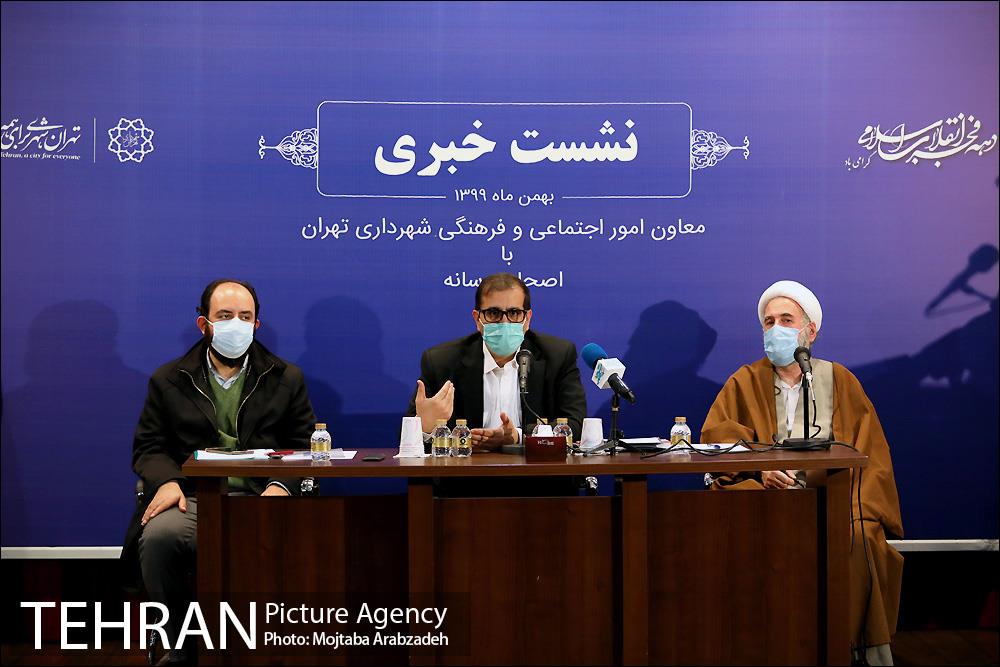 نشست خبری معاونت امور اجتماعی و فرهنگی شهرداری تهران 26