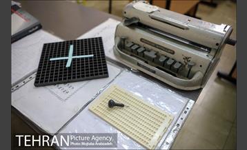 زنگ مهر در مدرسه نابینایان شهید خزائلی 24