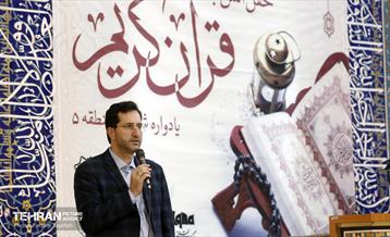 محفل قرآنی یادواره شهدای منطقه ۵