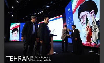 همایش فصلی مدیران شهرداری تهران 31