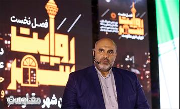 نشست فصل نخست «روایت شهر» 11