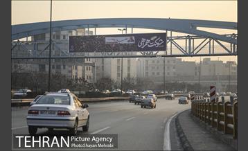 سیاه پوش شدن تهران در سالگرد شهادت سردار سلیمانی 21