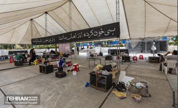 نشان عاشقی  5