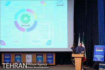 رونمایی از سرویس های هوشمند شهرسازی در «تهران من» 10