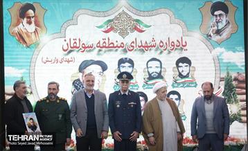 یادوره شهدای منطقه سولقان 2