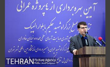 آیین بهره برداری تقاطع غیرهمسطح بزرگراه شهید حکیم با بلوار المپیک 11