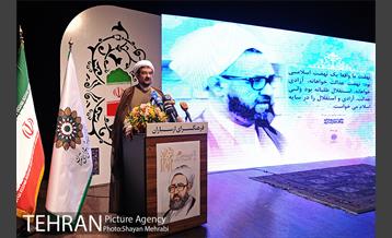 گرامیداشت یکصدمین سالگرد ولادت شهید آیت‌الله مرتضی مطهری 5