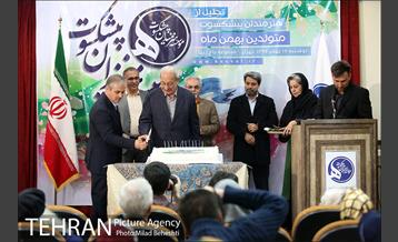 جشن تولد هنرمندان پیشکسوت متولد بهمن 22