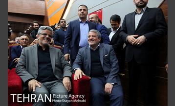 حضور شهردار تهران در جلسه تودیع و معارفه استاندار تهران 1
