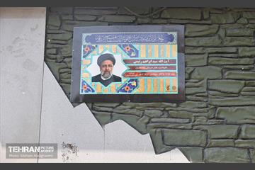آیین نامگذاری و پلاک کوبی خیابان و بزرگراه شهید رئیسی 1