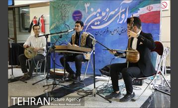 آوای سرزمین من 24