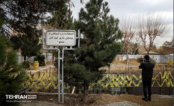 اینجا کارگاهه؛ منطقه نه 33