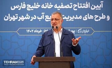 افتتاح تصفیه‌خانه خلیج فارس و طرح‌های مدیریت منابع آب در منطقه ۱۹ 10