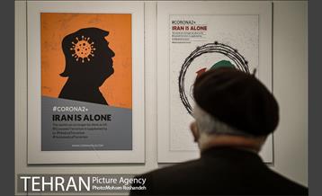 بازدید مدیران شهری به همراه اعضای شورای شهر از نمایشگاه تهران از منظر هنرمندان 7