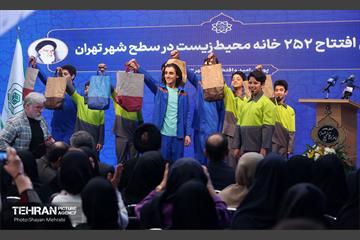 افتتاح ۲۵۲ خانه محیط زیست در سطح شهر تهران  24