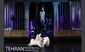 اپرای منصور بن حلاج 14