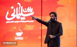 سومین همایش یاران سلیمانی 24