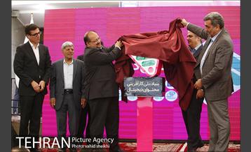 مراسم افتتاح بنیاد ملی کارآفرینی محتوای دیجیتال 10