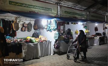 نمایشگاه عرضه تولیدات کسب و کارهای حامی شهر 3