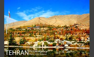 آبشار رنگارنگ 17