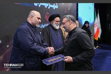 همایش «شهر آرمانی» 6
