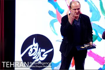 مراسم معرفی برگزیدگان بخش تجلی اراده ملی سی و هفتمین جشنواره فیلم فجر 28